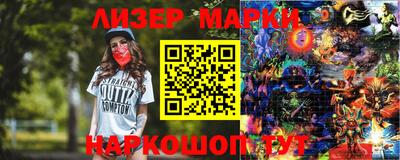 скорость Апшеронск