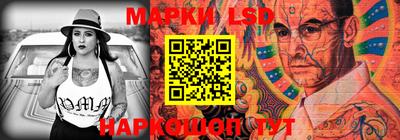 стафф Кимры