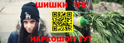 скорость Апшеронск