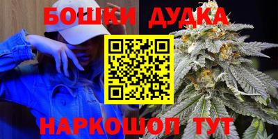 стафф Кимры