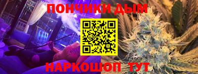 стафф Кимры