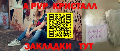 стафф Кимры