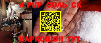 стафф Кимры