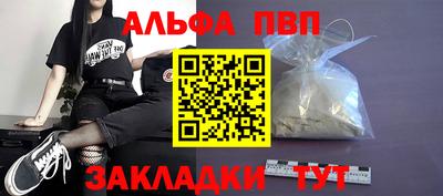 стафф Кимры