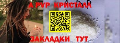 стафф Кимры