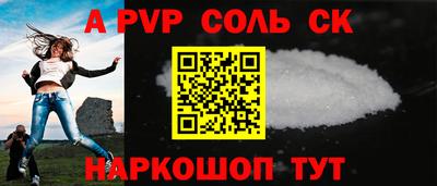 спиды Кинель