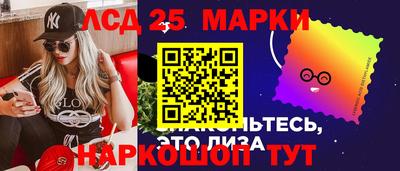 скорость Апшеронск