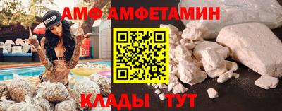 спиды Кинель