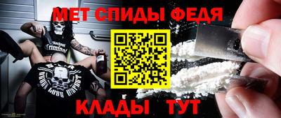 спиды Кинель