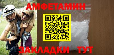 скорость Апшеронск