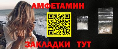 бутик Апрелевка