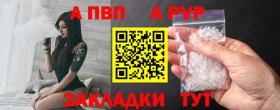 спиды Кинель