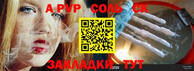 бутик Апрелевка