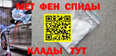 скорость Апшеронск