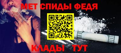 спиды Кинель