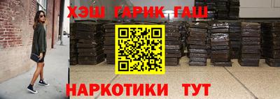 скорость Апшеронск