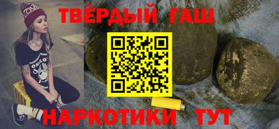 стафф Кимры