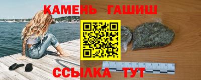 гашиш Краснокаменск