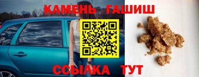 бутик Апрелевка