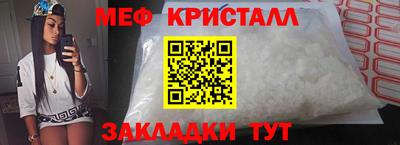 скорость Апшеронск