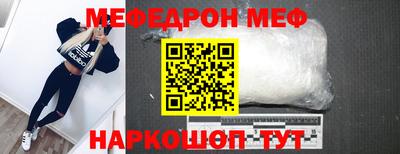 скорость Апшеронск