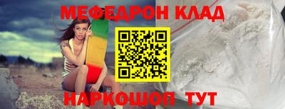 стафф Кимры