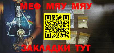 скорость Апшеронск