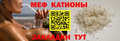 скорость Апшеронск