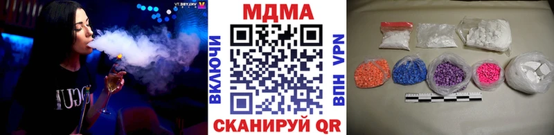 МДМА crystal  Пушкино 