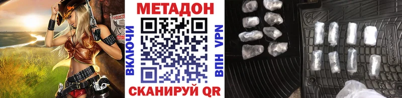 Метадон VHQ  Пушкино 