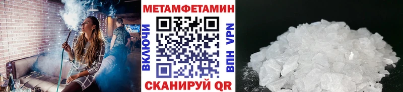где купить наркоту  Пушкино  Метамфетамин кристалл 