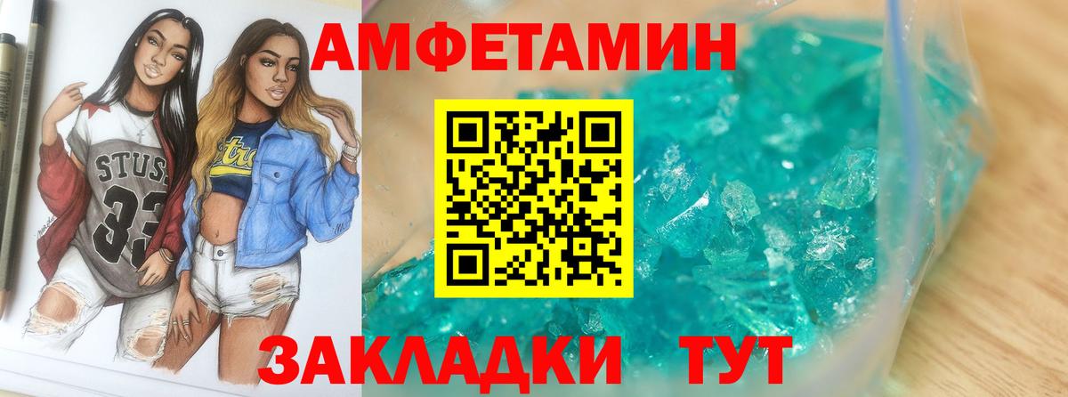 Метамфетамин витя  Вход с VPN  МЕТАМФЕТАМИН  Пушкино 