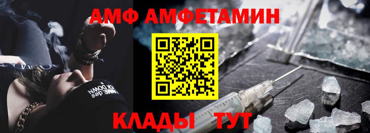 МЕТАМФЕТАМИН Methamphetamine Пушкино