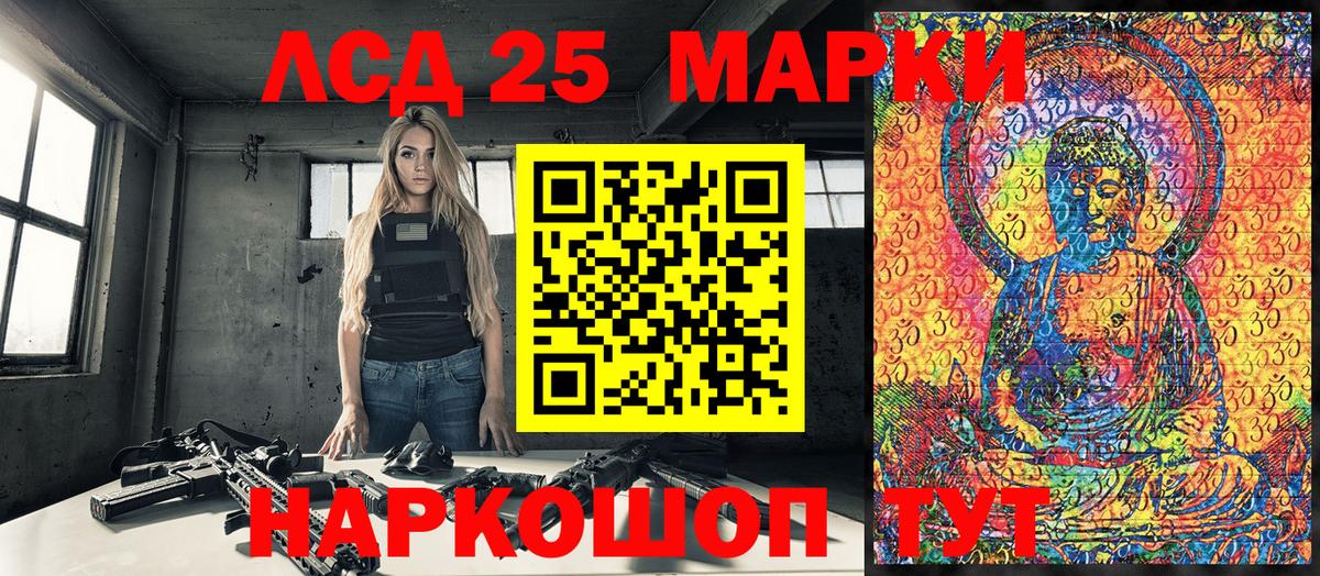 Марки 25I-NBOMe 1,5мг Пушкино