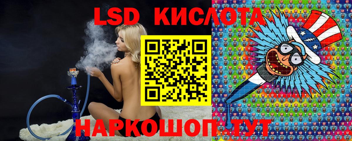 Наркотические марки  Пушкино  Марки N-bome 1,5мг 