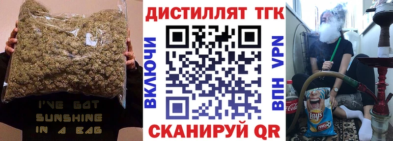 это Telegram  закладка  Пушкино  ТГК концентрат 