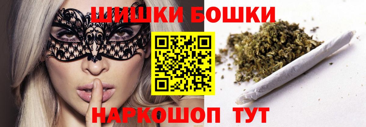 Канабис THC 21%  Шишки марихуана Amnesia  Каннабис план  Конопля LSD WEED  Пушкино 