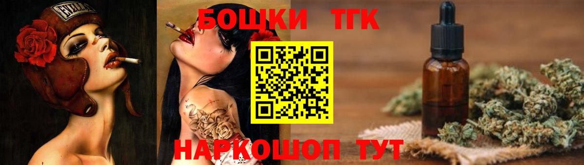 Бошки Шишки тримм Пушкино